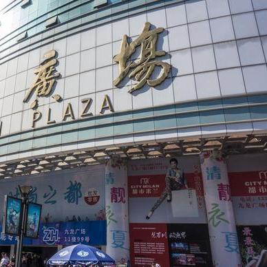 成都市商铺怎么卖的