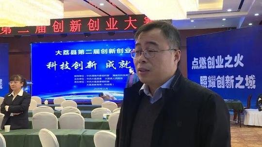 大荔县举行第二届创新创业大赛激发大众创业激情