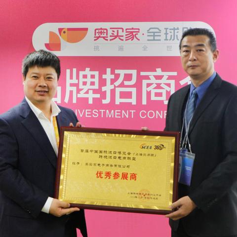 跨境电商的因素有哪些