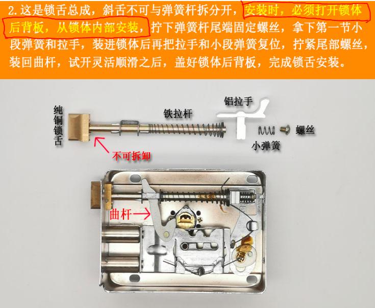 卧室门锁坏了怎么修