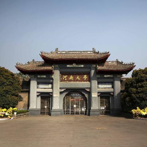 天津，南京，沈阳，这个三个城市哪个好?哪个发达?哪个有名？