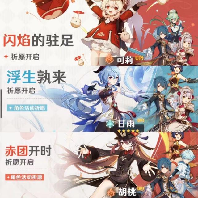 原神怎么让女仆充能快（原神女仆怎样获得）