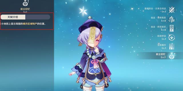 原神电脑版怎么打断攀爬（原神哪个键是泳跳）