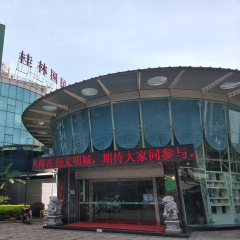 广西桂林市哪里有卖电脑营业厅
