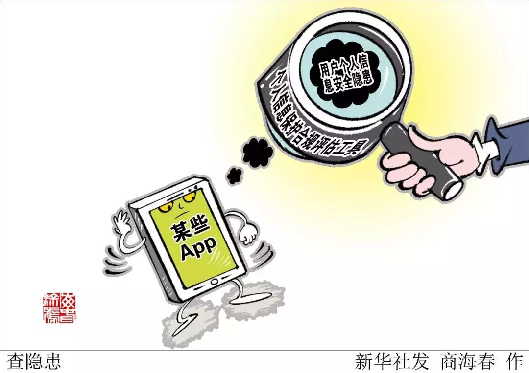 蜜蜂优选拉新app
