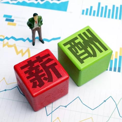 河南待岗生活费的相关长尾关键词有哪些