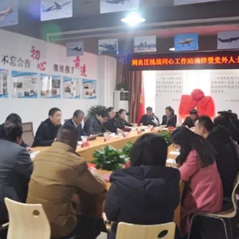 西安市工商联全称是什么