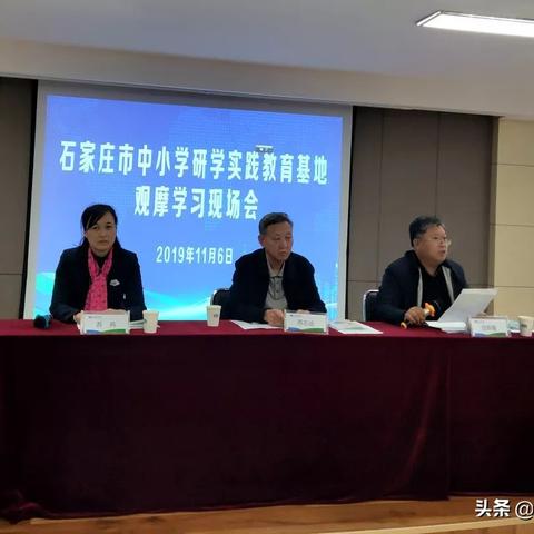 石家庄市文明工地观摩的长尾关键词有哪些