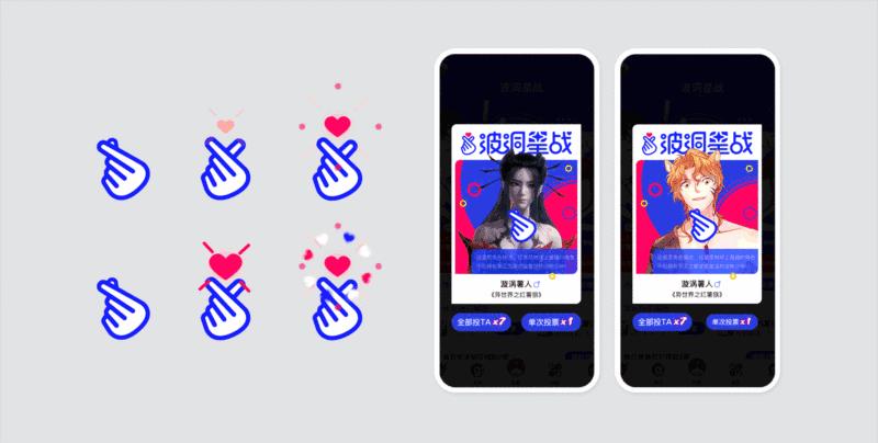 比心符號_以前在小學(xué)語文成績也不差 運營百科