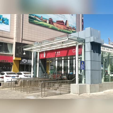 西安地铁3号线二期相关长尾关键词有哪些