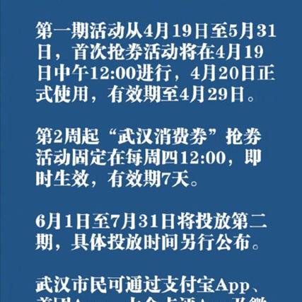 温州市生活消费券的长尾关键词有哪些