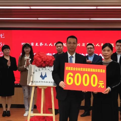 成都市脊柱科医院地址在哪里