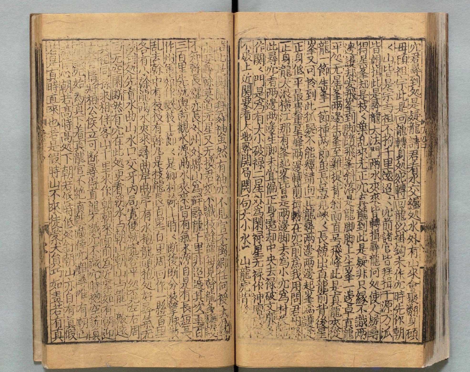 派字风水_什么是玄学