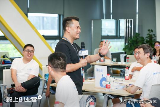 前阿里军校校长：中层管理不是承上启下，而是承下启上