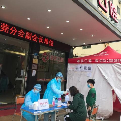 广东东莞市口腔医院的长尾关键词有什么