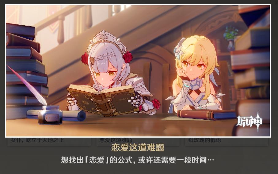 原神攻略鬼打墙怎么打（原神胡桃的邀约秘境怎么完成）