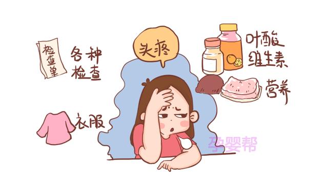 孕妇几个月开始补钙，孕妇怎么补钙