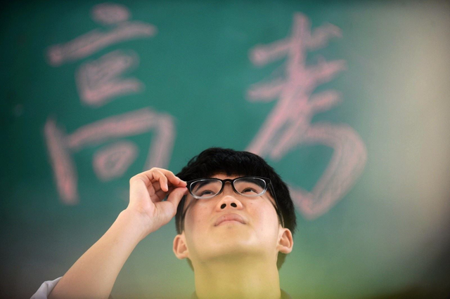 高三学生对高考延期一个月的感受说说2020
