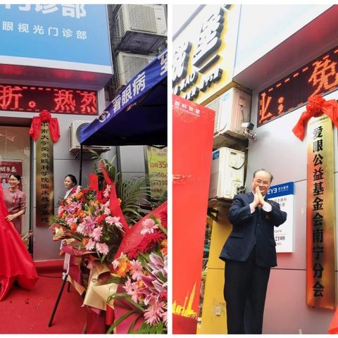 南宁市哪个医院验光便宜