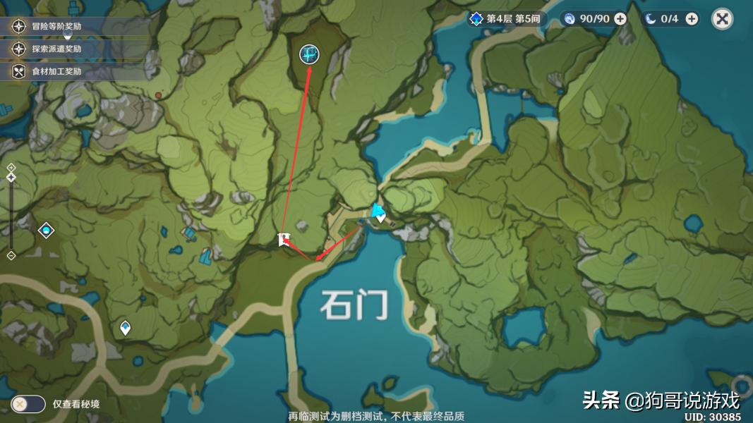 原神怎么在平地下落（原神怎么卡无限下落）