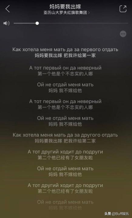 继《出山》后花粥又火了，抄袭《妈妈要我出嫁》遭石锤