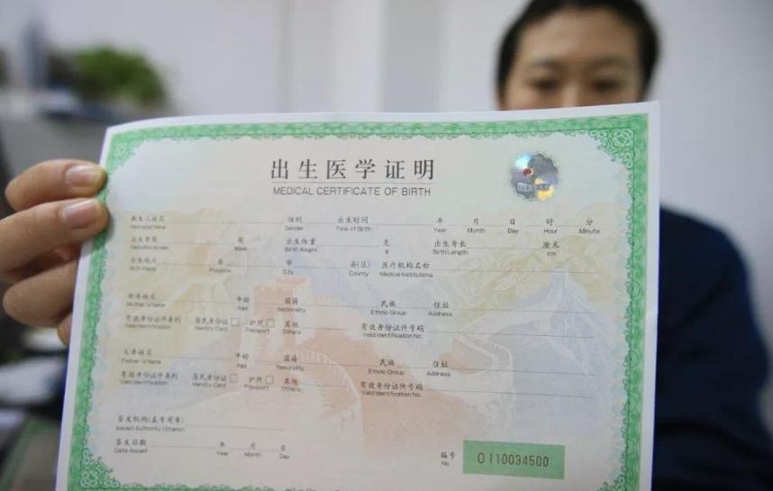 女宝宝起名姓黄怎么起(父亲姓黄母亲姓郑宝宝取甚么名字好)