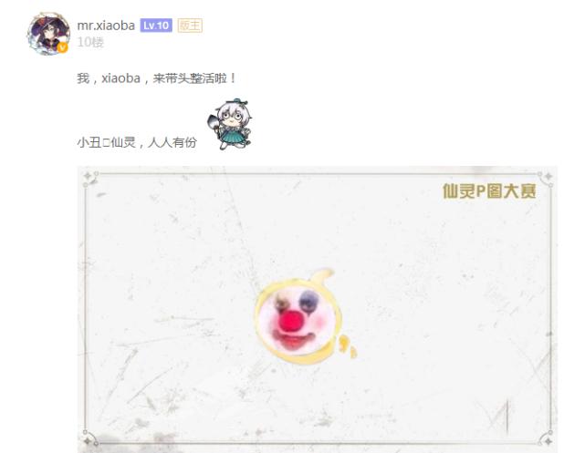 原神狂风之核怎么画（原神中怎样看到降龙印）