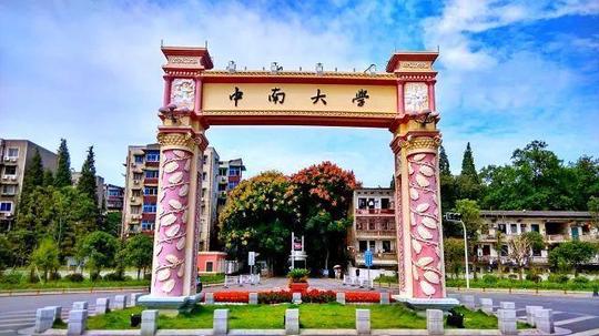 中南大学在陕征集志愿，第一轮征集后无人报考，专业太冷门了吗？