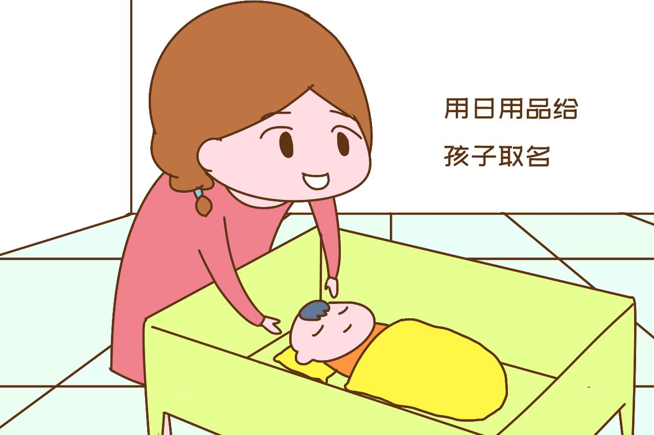 宝宝起名宝典乳名怎么取(取名平仄技巧)