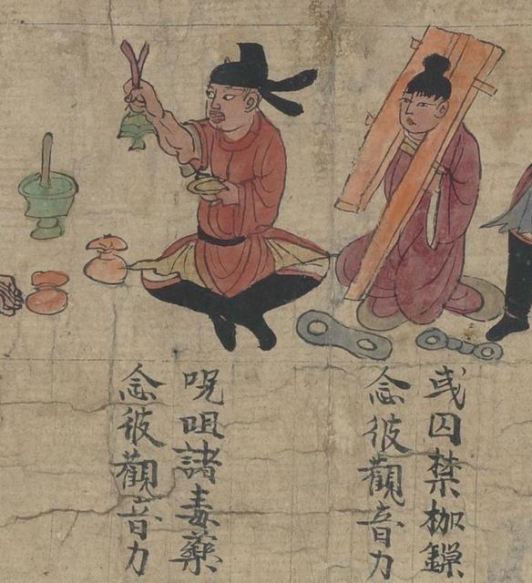 《尚食》提铃是什么刑罚