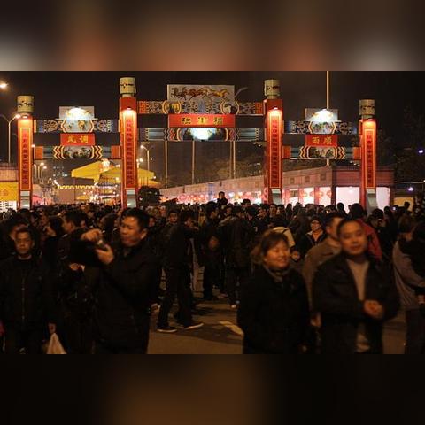 温州市康乐坊附近的长尾关键词有哪些