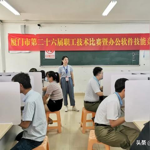 厦门市小学有什么比赛