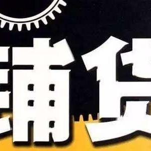 跨境电商开店资金多少