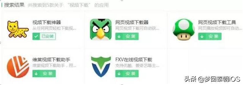 新手發(fā)什么視頻容易火_新手上路用什么APP剪輯視頻最好 運(yùn)營百科