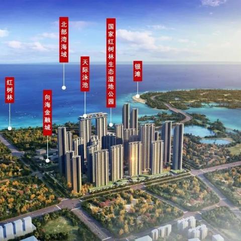 厦门到广西北海火车的相关长尾关键词有哪些