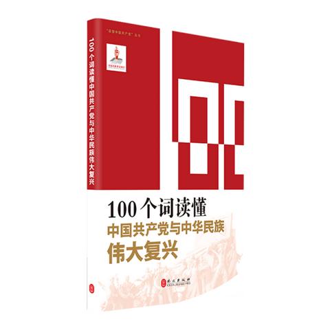 复兴队足球比赛战绩的长尾关键词有哪些