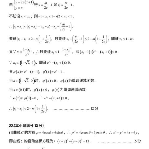合肥市高三一模什么时间