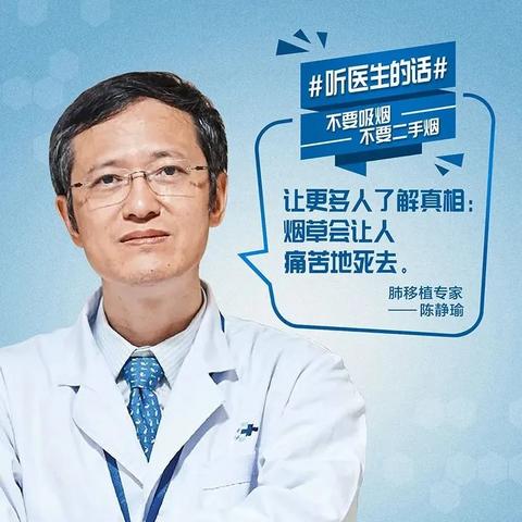 深圳市中医生待遇怎么样