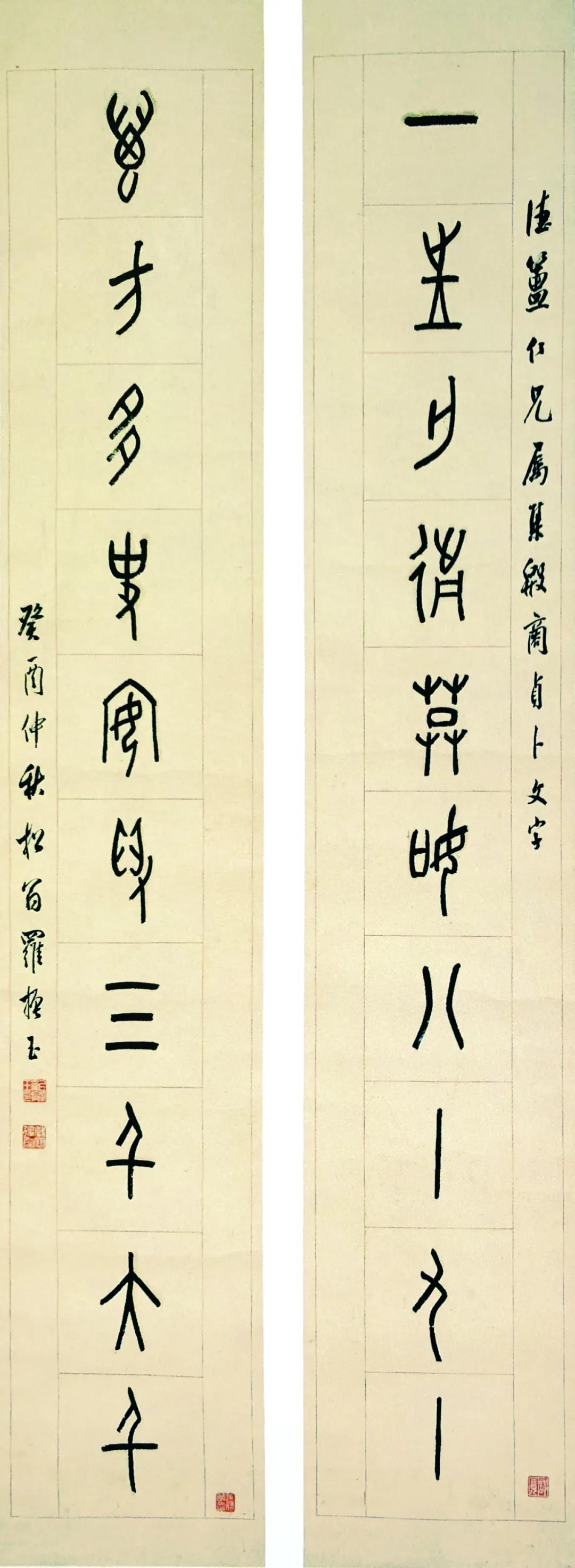 文学研究历史研究传统文化甲骨文读书万方论文检测系统谁是让你魂牵梦萦的历史古都