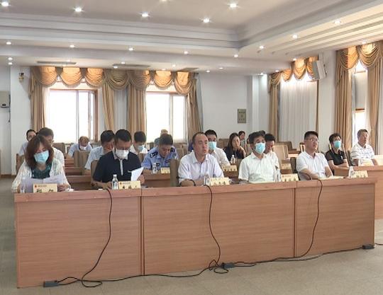 旅顺口区政府召开全体（扩大）会议暨半年重点工作推进会议
