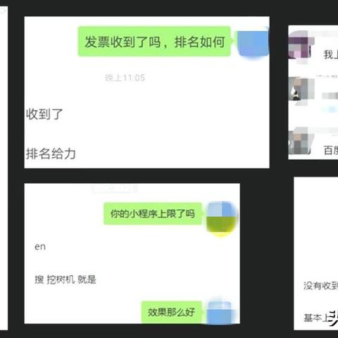 seo要花钱吗