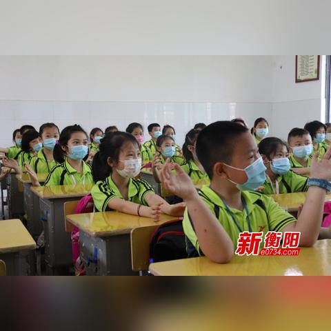 衡阳幸福路小学怎么样？