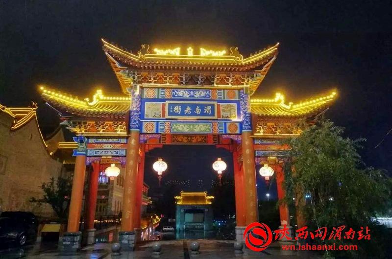 渭南传统美食有什么（渭南有什么特产）