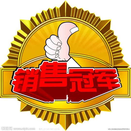 无论如何也要避免的销售用语