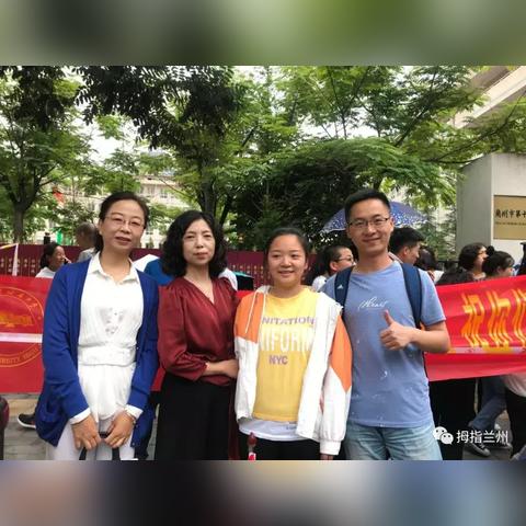 兰州市周边考场在哪个位置