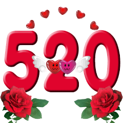 你们要的520表情包 