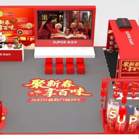 武汉苏泊尔工厂怎么样啊？