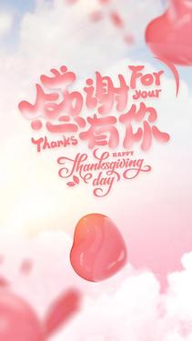 朋友圈感恩句子短句适合发朋友圈的感恩的简短句子