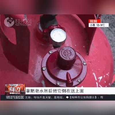 桂林全力达煤气相关长尾关键词有哪些