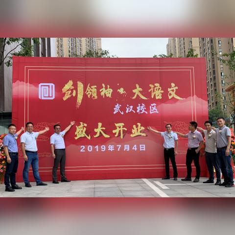 语文高考武汉市题目难度怎么样